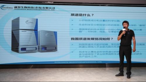 青岛启动2021年生物医药领域首批创新产品及软件开发推介发布会