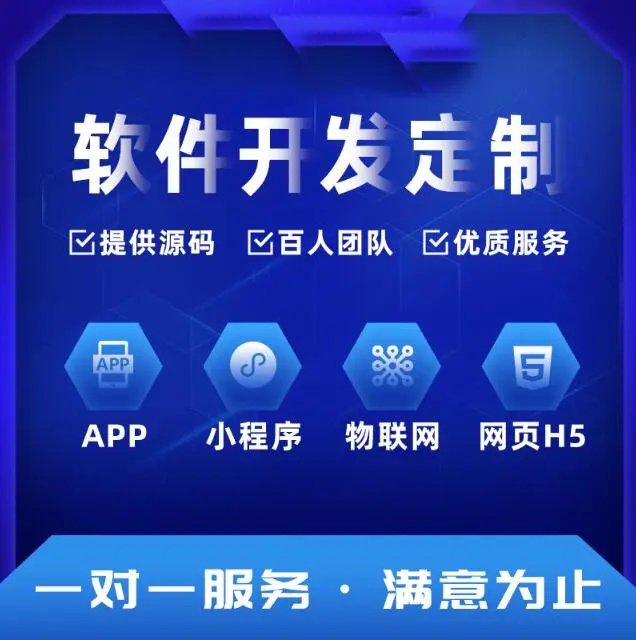 “找找茶”模式小程序软件开发全解析