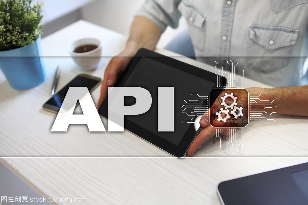 API 现代软件开发的核心思维变革